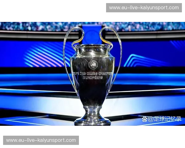 欧冠官宣震撼来袭！2024赛季全新亮点提前揭晓