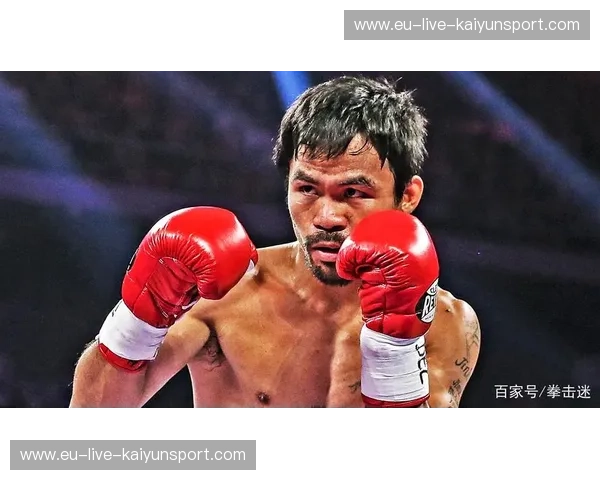 拳坛传奇与时代印记：曼尼·帕奎奥的王者之路